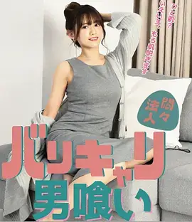 山海绘卷