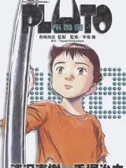 三分钟的告白